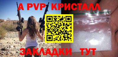 амфетамин Гусев