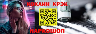 прущая мука Гусиноозёрск