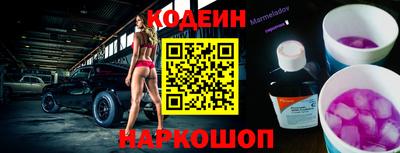 амфетамин Гусев