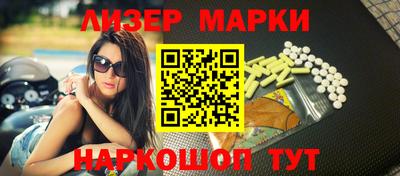 амфетамин Гусев