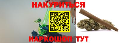 прущая мука Гусиноозёрск