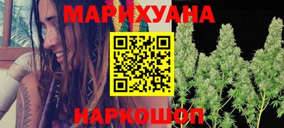 прущая мука Гусиноозёрск
