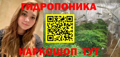 прущая мука Гусиноозёрск