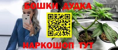 прущая мука Гусиноозёрск