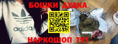 экстази Гусь-Хрустальный