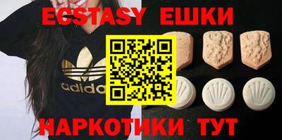 амфетамин Гусев