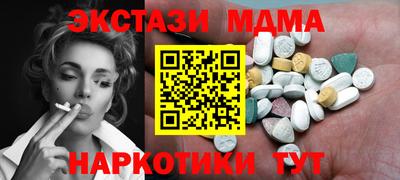 амфетамин Гусев