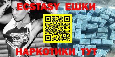 экстази Гусь-Хрустальный