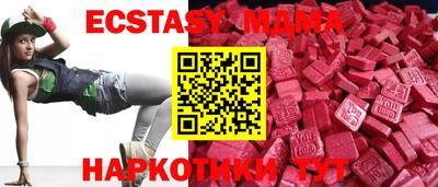 прущая мука Гусиноозёрск