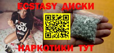 амфетамин Гусев