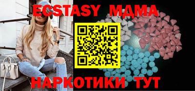 экстази Гусь-Хрустальный