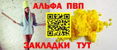 марки nbome Азнакаево