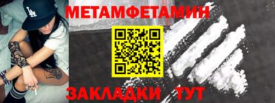 амфетамин Гусев