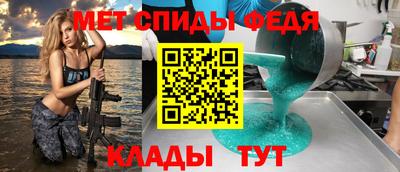 спиды Абакан