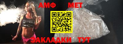 амфетамин Гусев