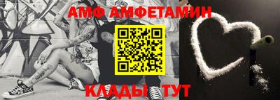прущая мука Гусиноозёрск