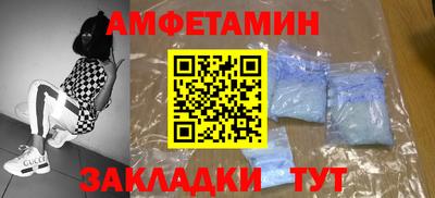 прущая мука Гусиноозёрск