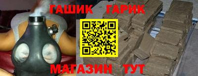 прущая мука Гусиноозёрск