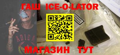 амфетамин Гусев