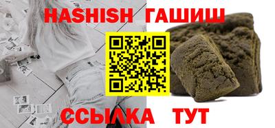 прущая мука Гусиноозёрск