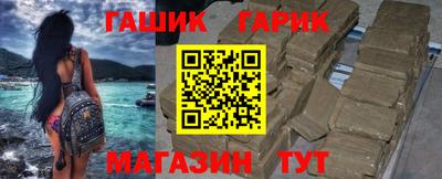 амфетамин Гусев