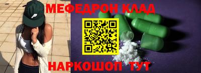 экстази Гусь-Хрустальный