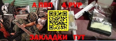 амфетамин Гусев