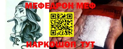 амфетамин Гусев