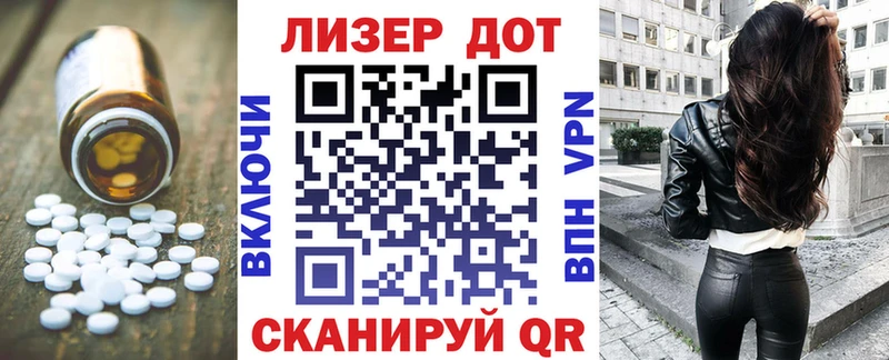 Лсд 25 экстази ecstasy  Северодвинск 