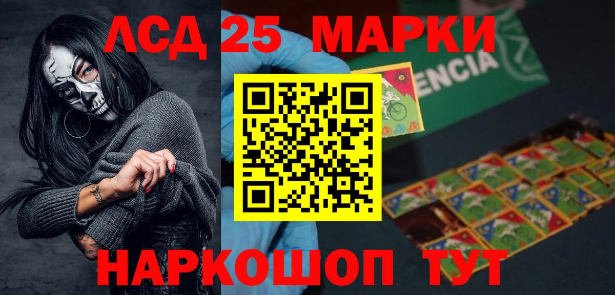 omg вход  Лсд 25 экстази ecstasy  Вход с VPN  Северодвинск 