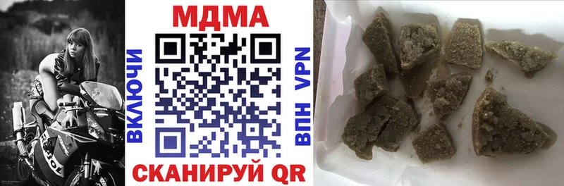 как найти наркотики  darknet Telegram  omg tor  MDMA молли  Северодвинск 