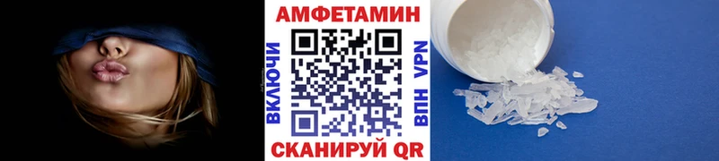 Первитин Декстрометамфетамин 99.9%  наркошоп  Северодвинск 