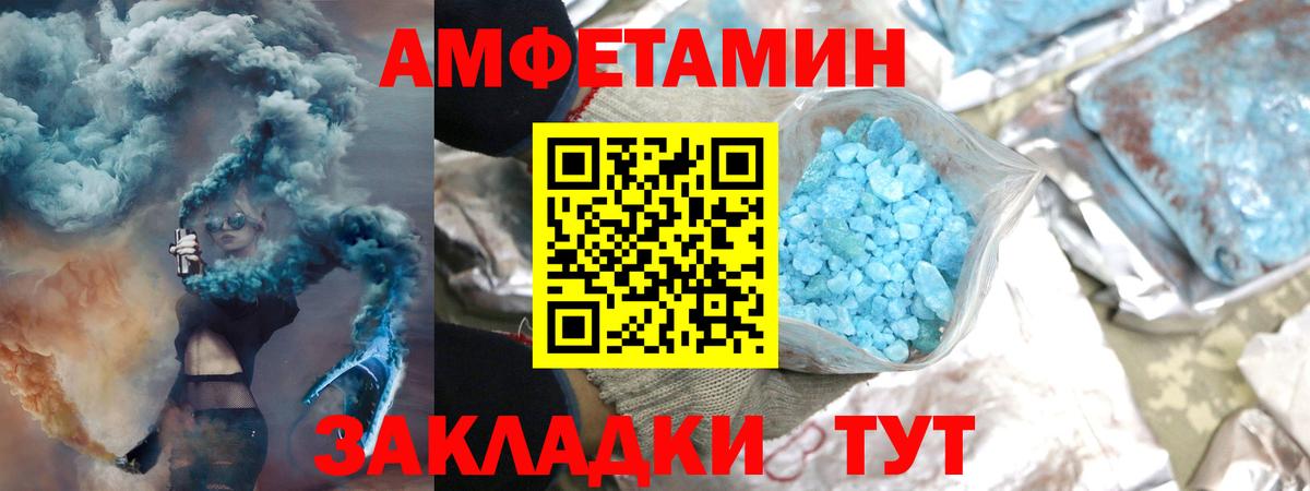 Первитин Декстрометамфетамин 99.9%  Первитин Декстрометамфетамин 99.9%  Вход с VPN  Северодвинск 