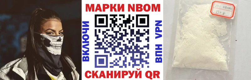 Наркотические марки 1,5мг  продажа наркотиков  blacksprut ССЫЛКА  Северодвинск 