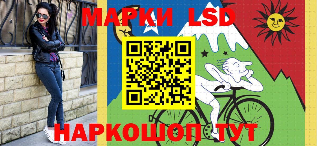 Марки N-bome  как найти закладки  Северодвинск  Наркотические марки 1,8мг  Вход с VPN 