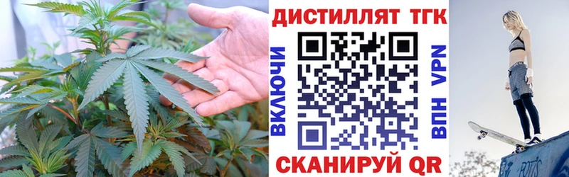 магазин Северодвинск ТГК Wax