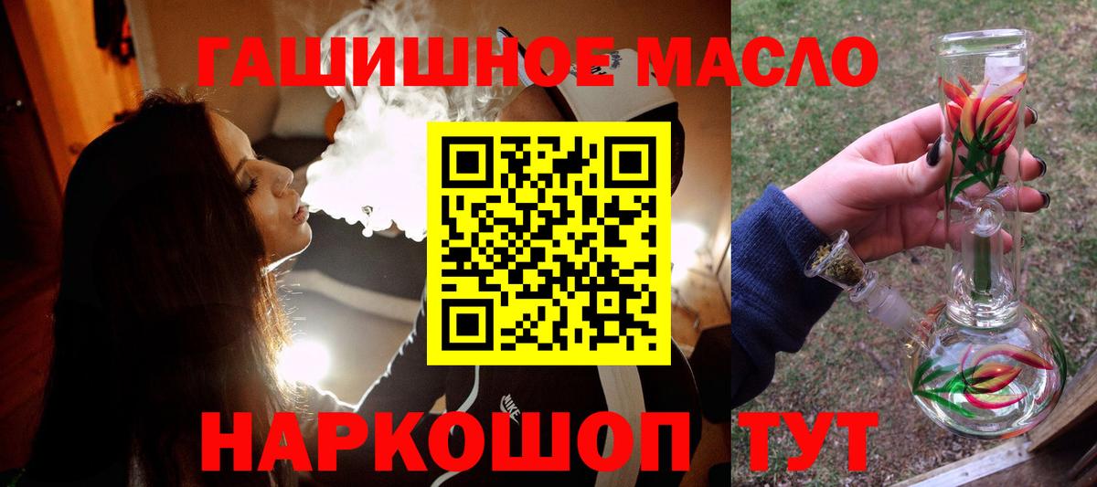 Северодвинск  ТГК вейп  Вход с VPN  Дистиллят ТГК вейп с тгк 