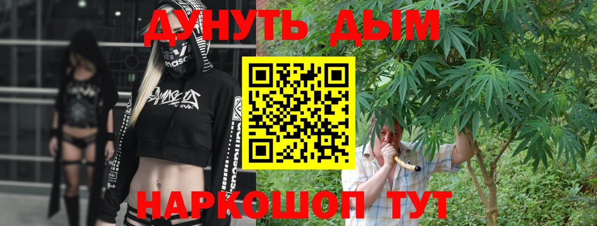 Канабис THC 21% Северодвинск